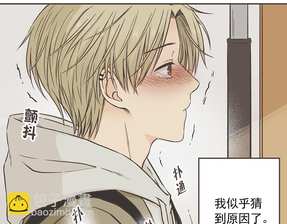 30-冰川独白（1）-第31话
