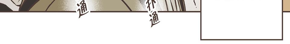 30-冰川独白（1）-第31话