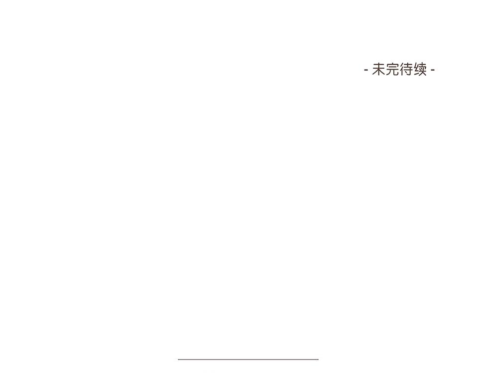 30-冰川独白（1）-第31话