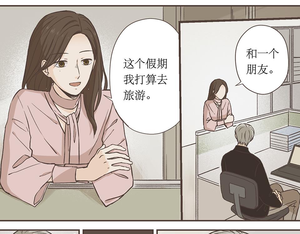 30-冰川独白（1）-第31话