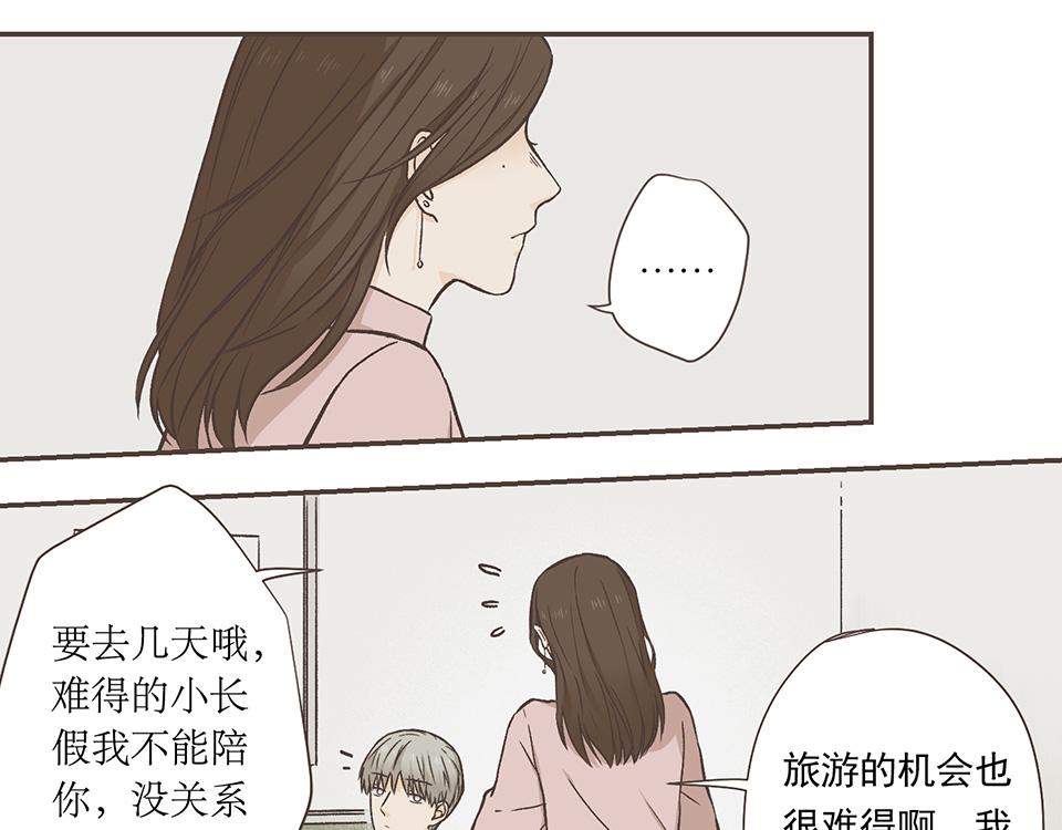 30-冰川独白（1）-第31话