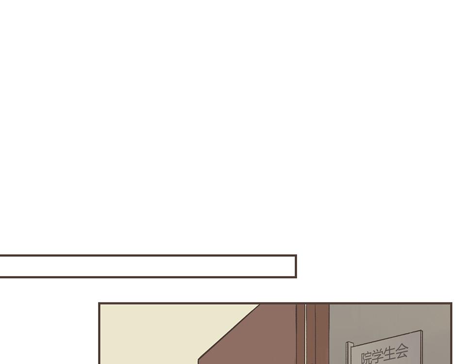 32-今天也是没带伞的一天(1/2)-第33话