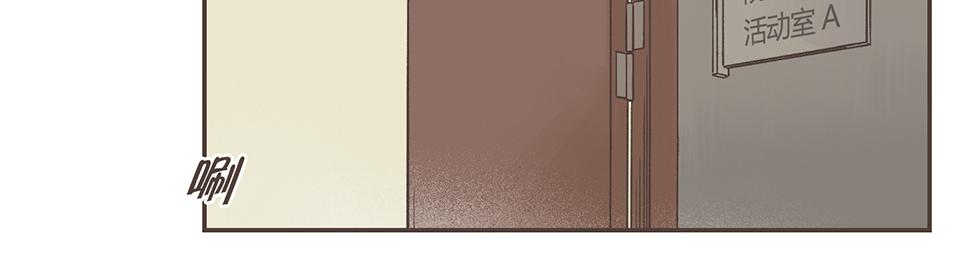 32-今天也是没带伞的一天(1/2)-第33话