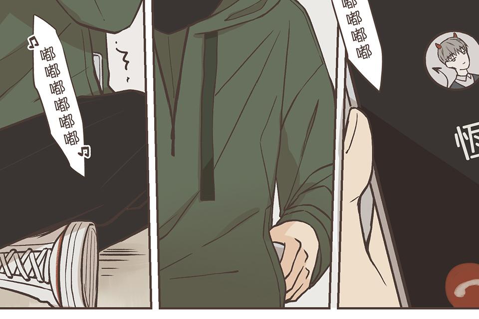 32-今天也是没带伞的一天(1/2)-第33话