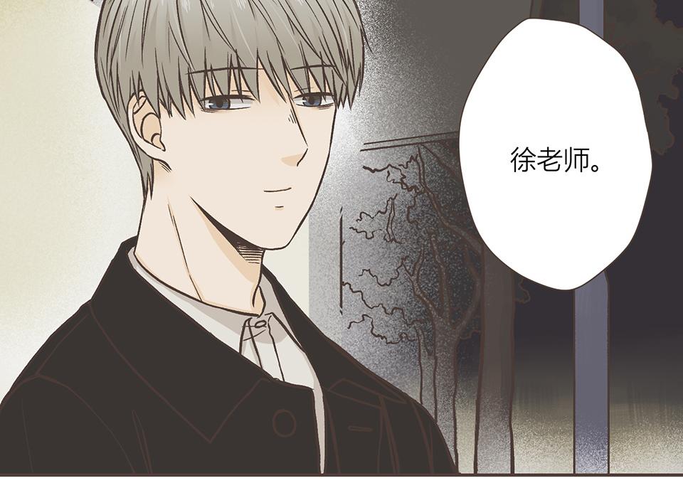 32-今天也是没带伞的一天(1/2)-第33话