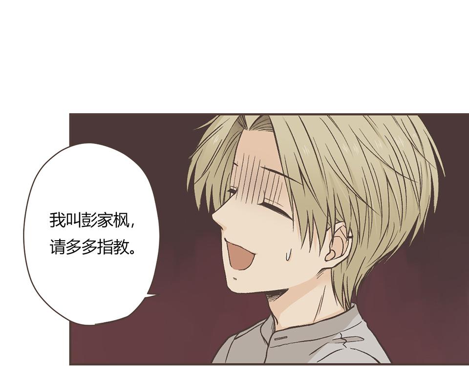 番外03-我的志愿(1/2)-第35话