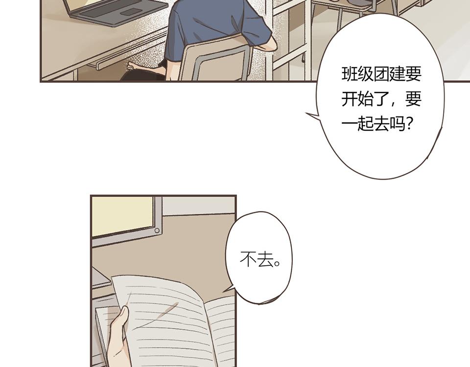 番外03-我的志愿(1/2)-第35话