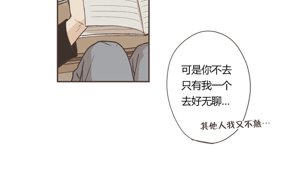 番外03-我的志愿(1/2)-第35话