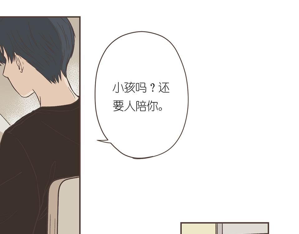 番外03-我的志愿(1/2)-第35话