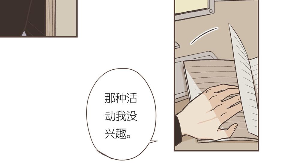 番外03-我的志愿(1/2)-第35话