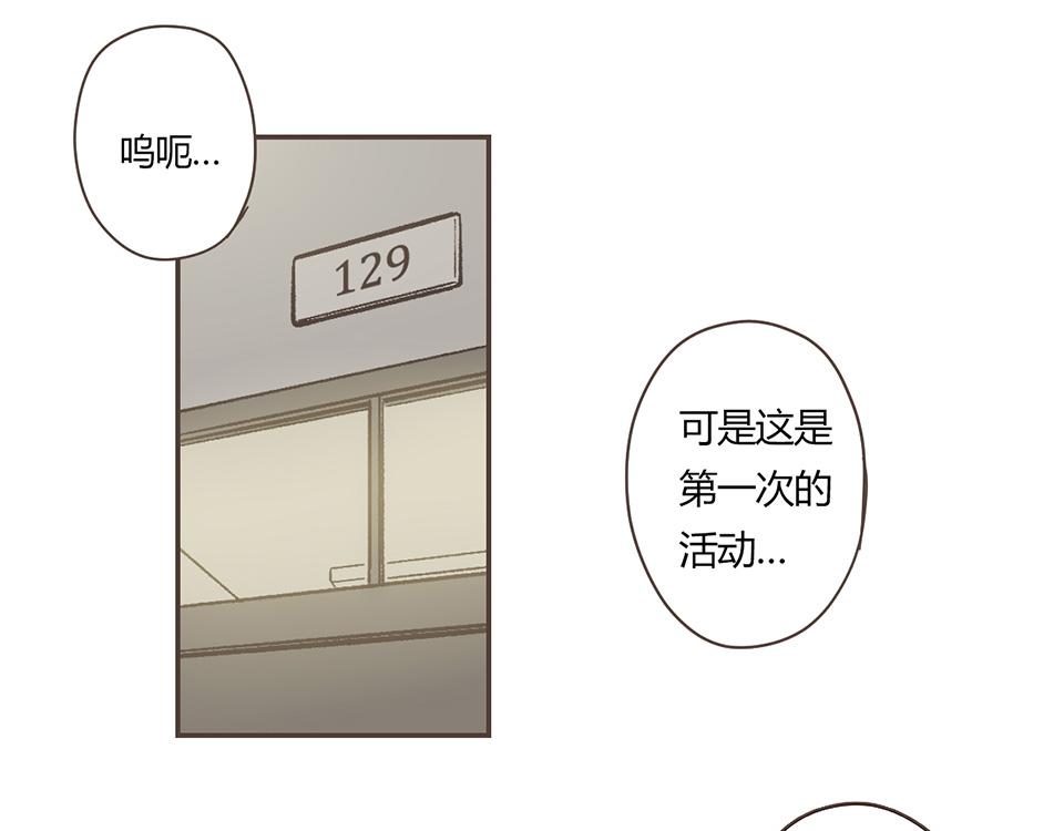 番外03-我的志愿(1/2)-第35话