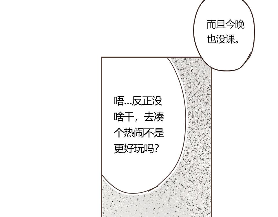 番外03-我的志愿(1/2)-第35话