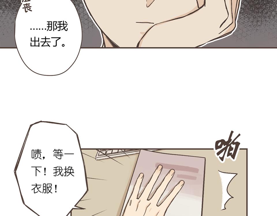 番外03-我的志愿(1/2)-第35话