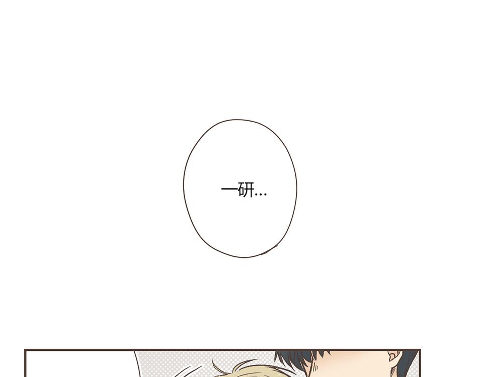 番外03-我的志愿(1/2)-第35话