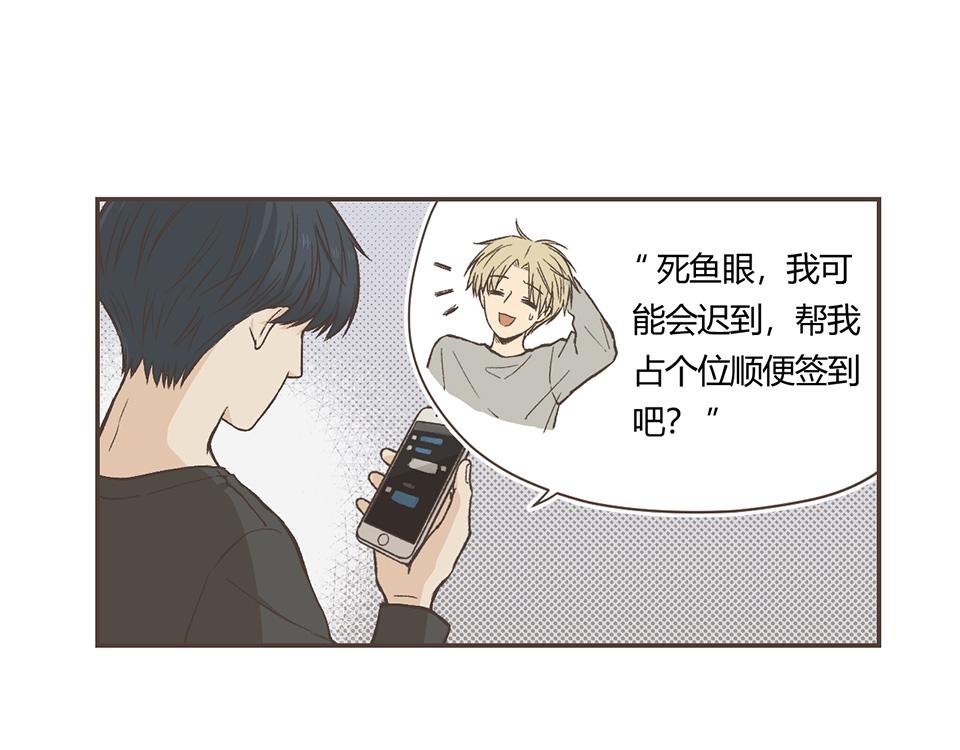 番外03-我的志愿(1/2)-第35话