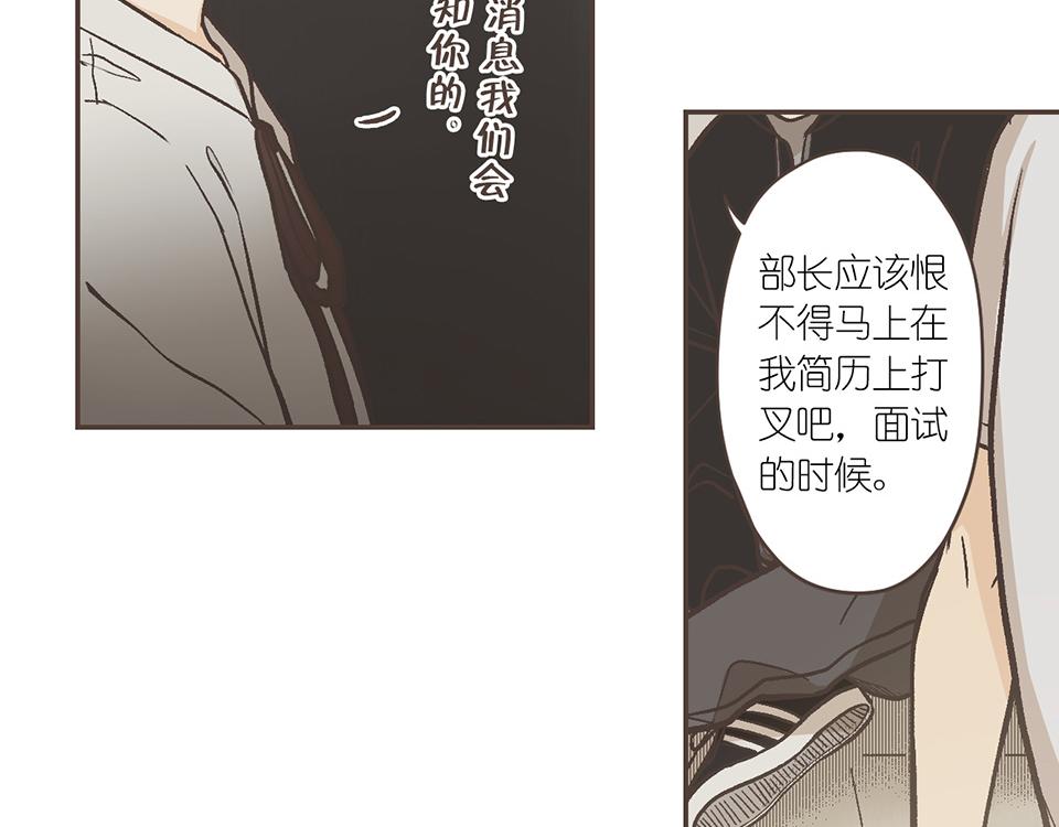 番外05-我没有问题，我不需要(1/2)-第37话