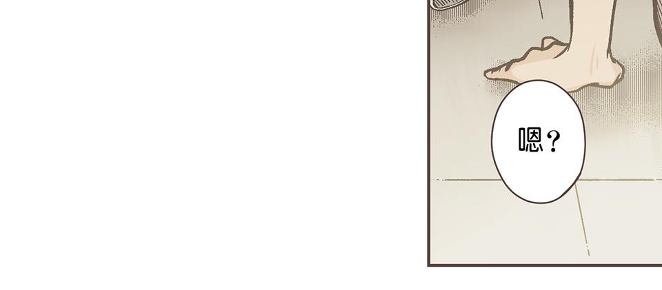番外05-我没有问题，我不需要(1/2)-第37话