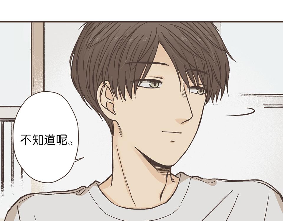 番外05-我没有问题，我不需要(1/2)-第37话