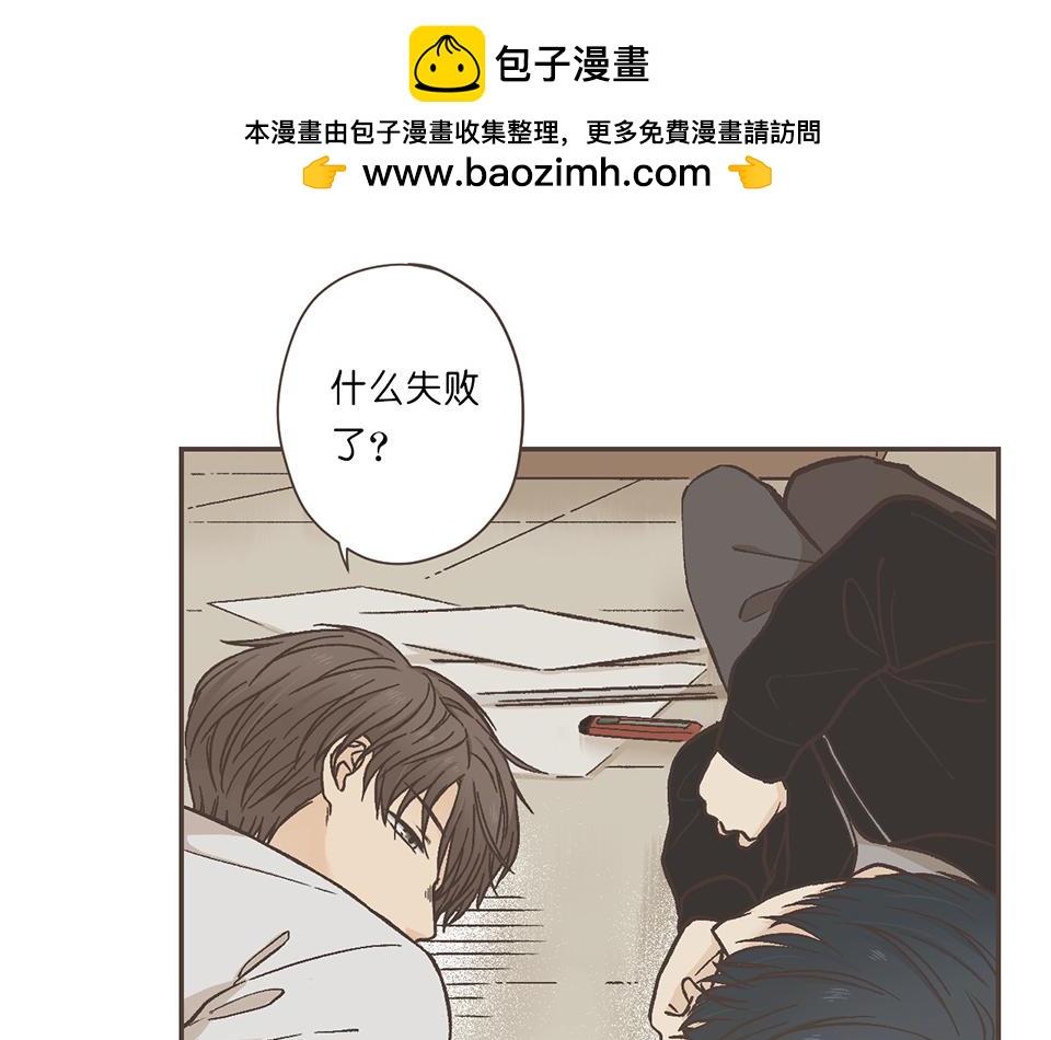 番外05-我没有问题，我不需要(1/2)-第37话