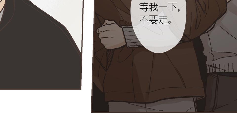番外05-我没有问题，我不需要(1/2)-第37话