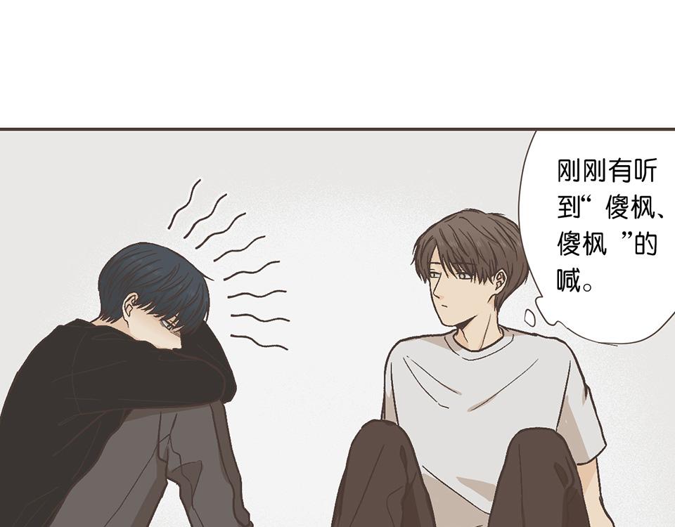番外05-我没有问题，我不需要(1/2)-第37话
