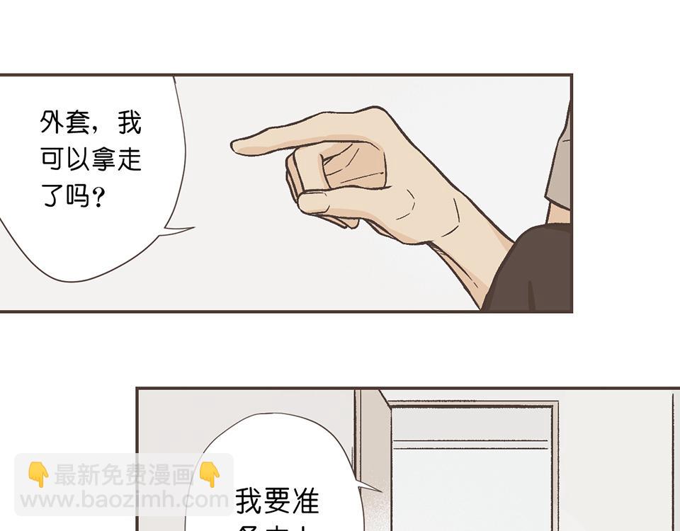 番外05-我没有问题，我不需要(1/2)-第37话