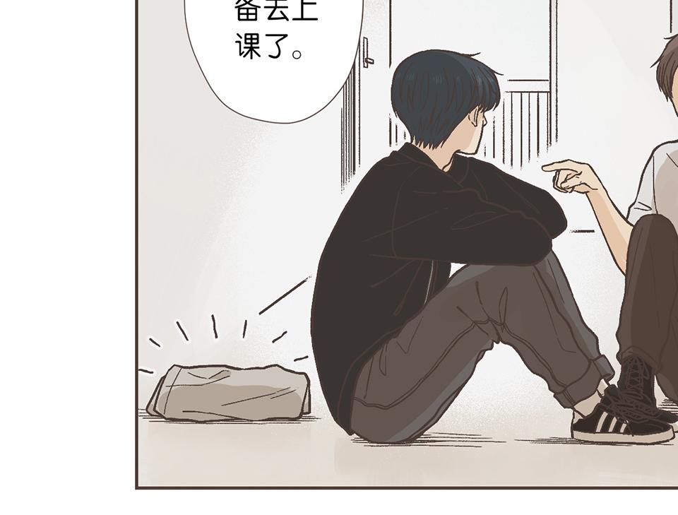 番外05-我没有问题，我不需要(1/2)-第37话