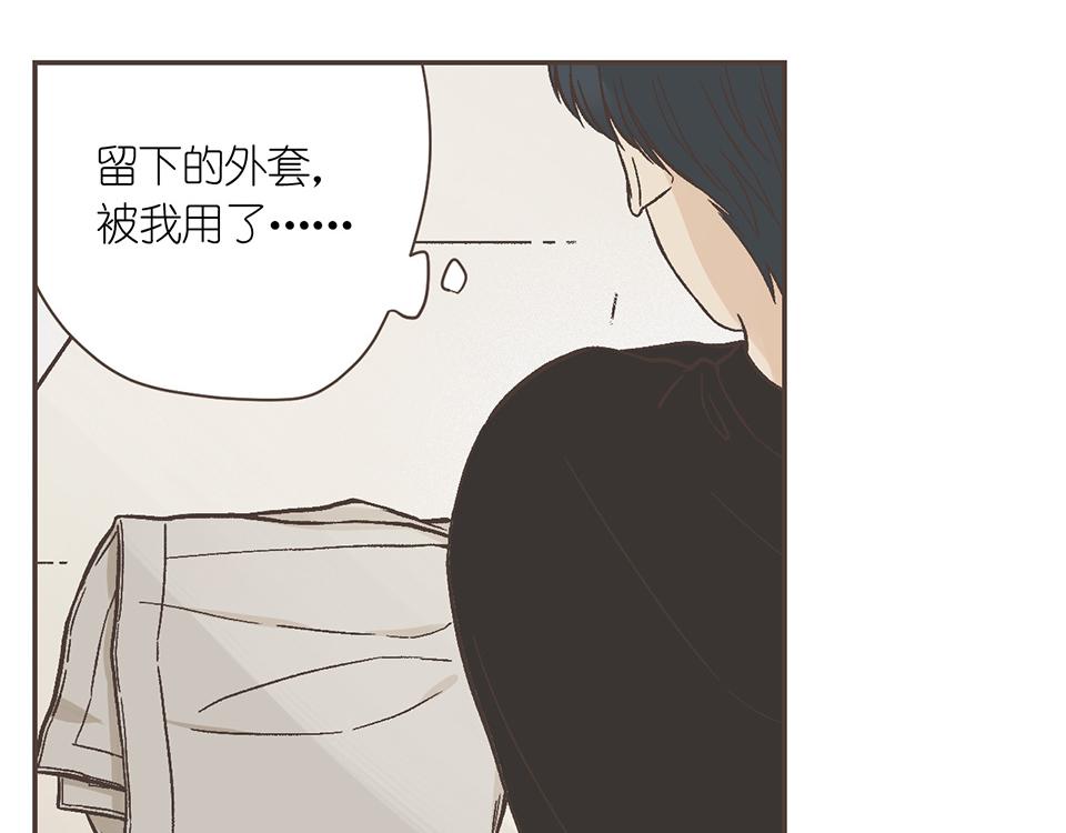 番外05-我没有问题，我不需要(1/2)-第37话