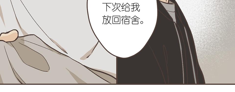 番外05-我没有问题，我不需要(1/2)-第37话