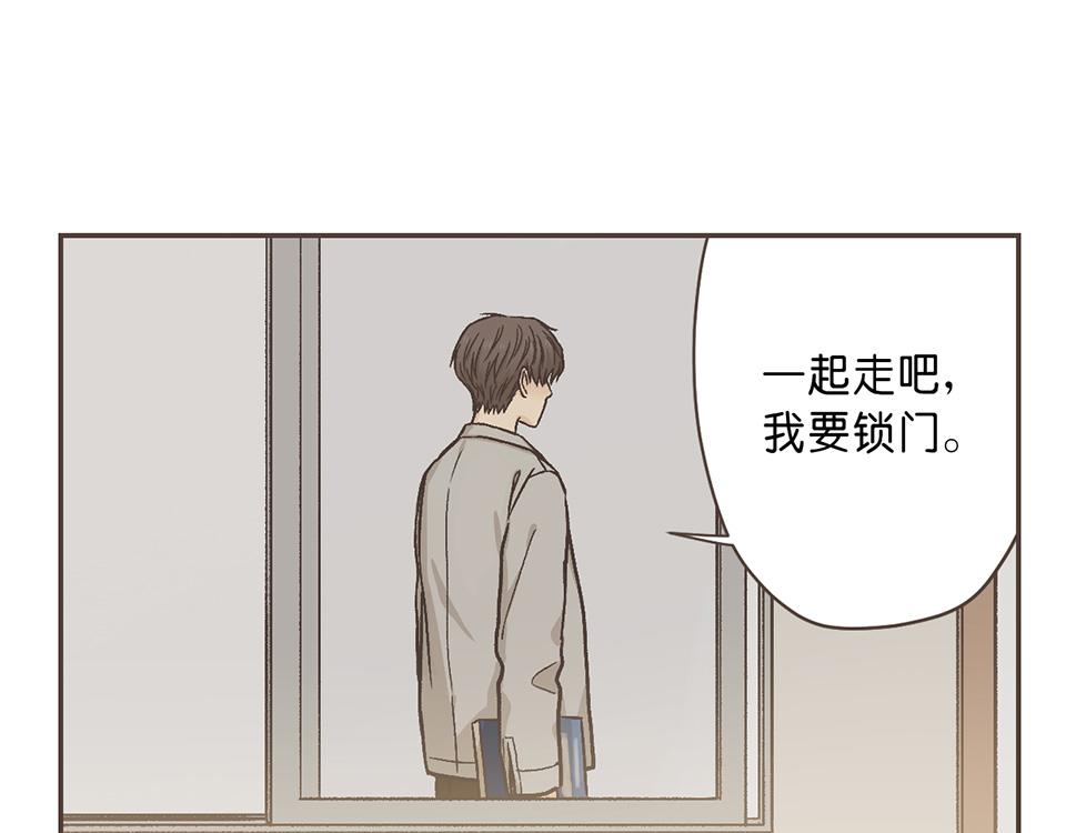 番外05-我没有问题，我不需要(1/2)-第37话