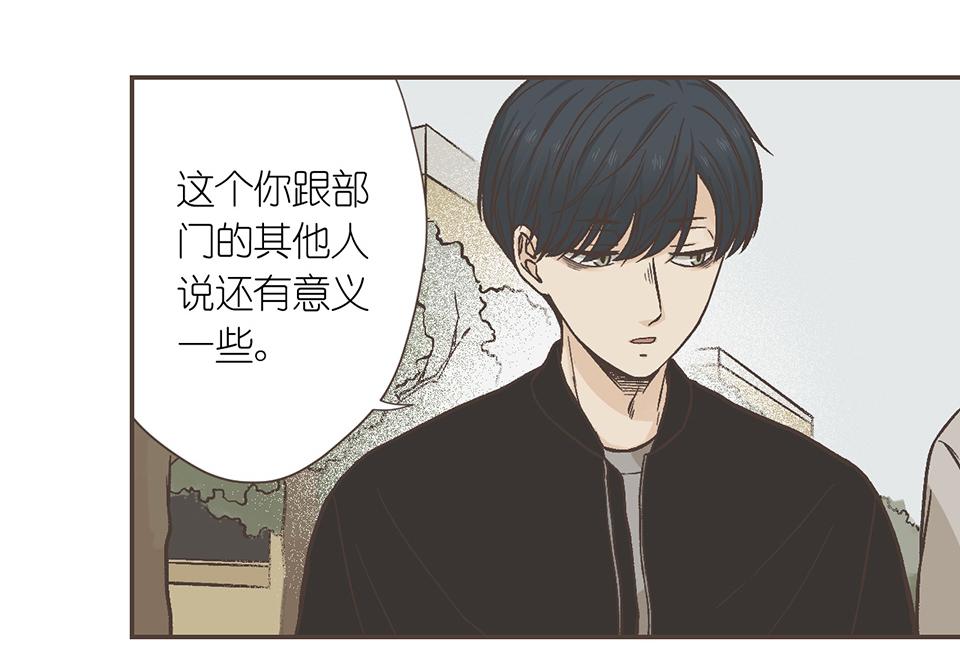 番外05-我没有问题，我不需要(1/2)-第37话