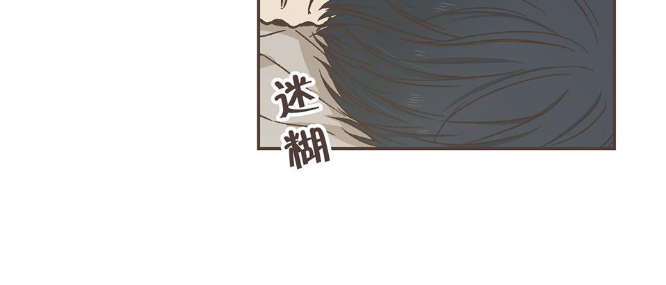 番外05-我没有问题，我不需要(1/2)-第37话