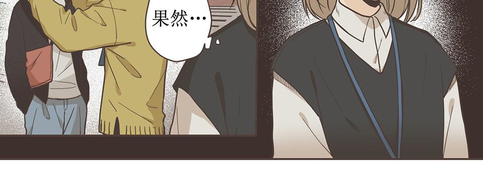 番外07-令人着迷的人-第39话