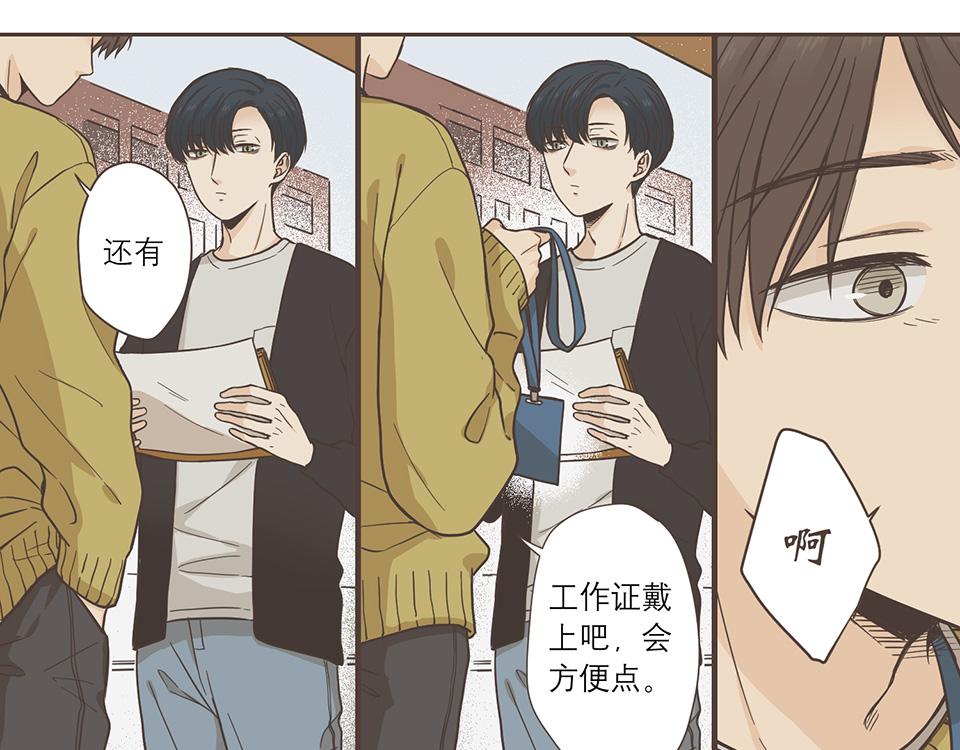 番外07-令人着迷的人-第39话