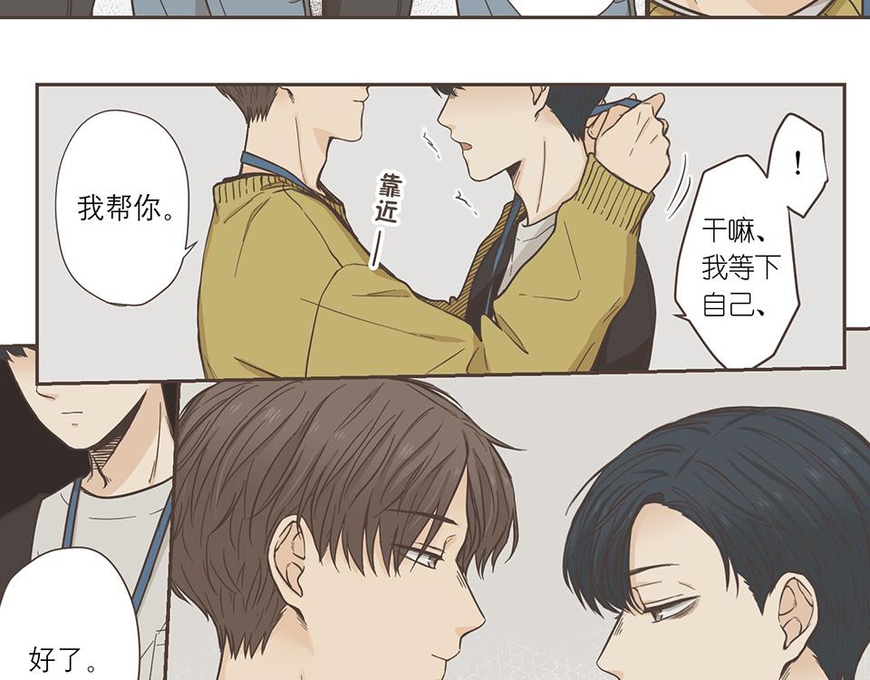 番外07-令人着迷的人-第39话