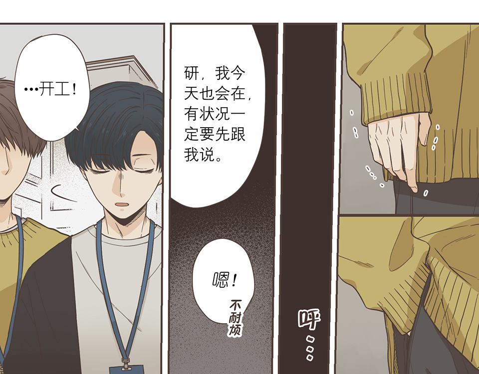 番外07-令人着迷的人-第39话