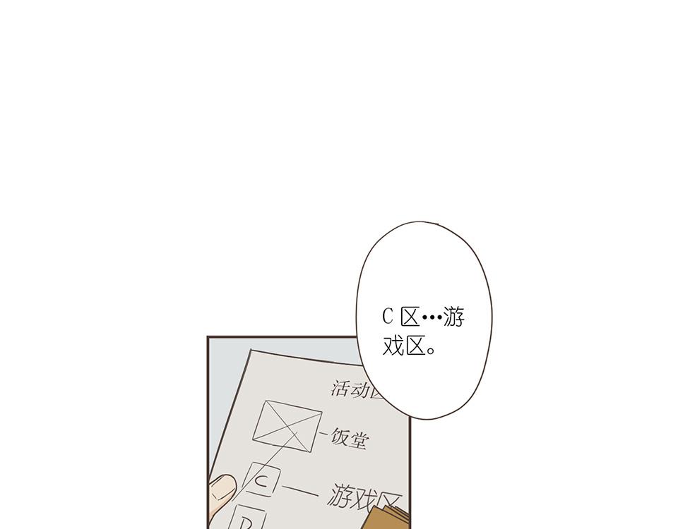 番外07-令人着迷的人-第39话