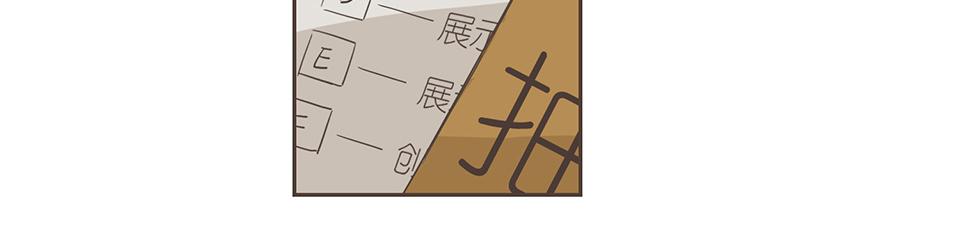 番外07-令人着迷的人-第39话