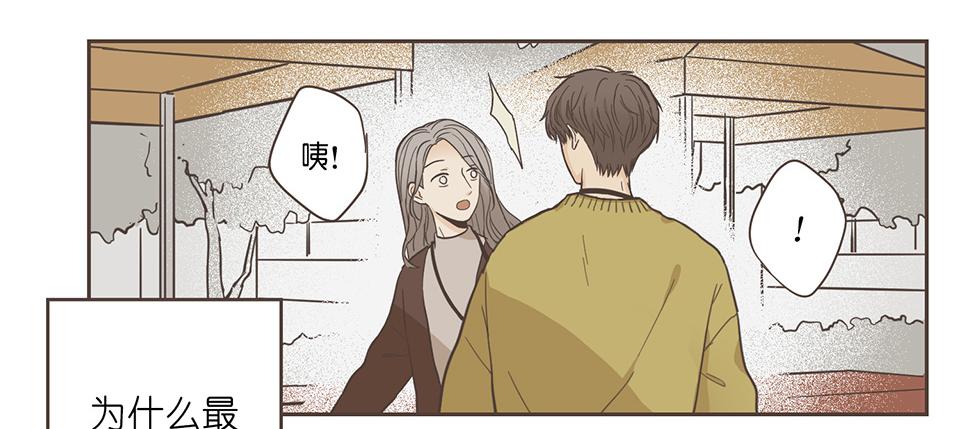 番外07-令人着迷的人-第39话