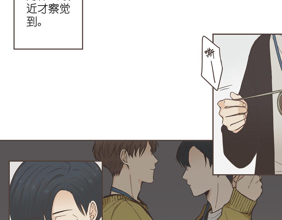 番外07-令人着迷的人-第39话