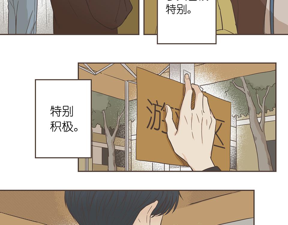 番外07-令人着迷的人-第39话