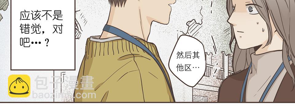 番外07-令人着迷的人-第39话