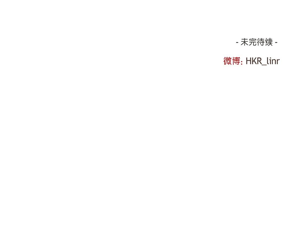番外07-令人着迷的人-第39话