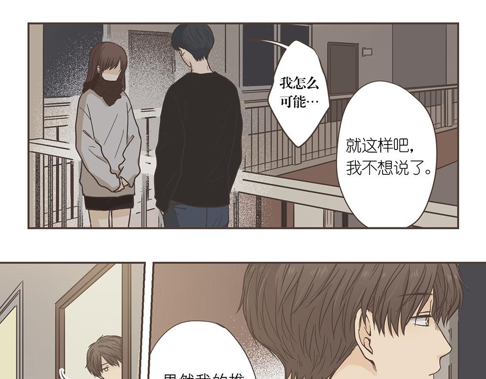 番外07-令人着迷的人-第39话