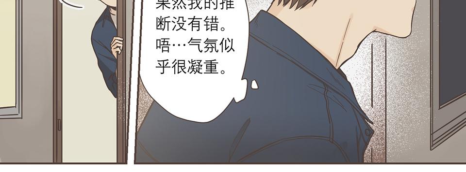 番外07-令人着迷的人-第39话