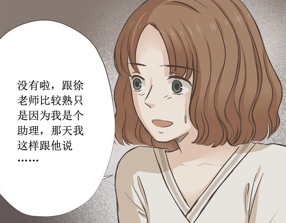 05-无论如何也要去的聚会(1/2)-第5话