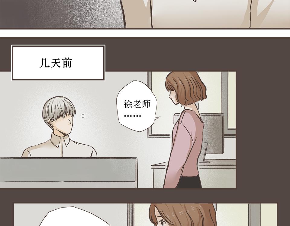 05-无论如何也要去的聚会(1/2)-第5话