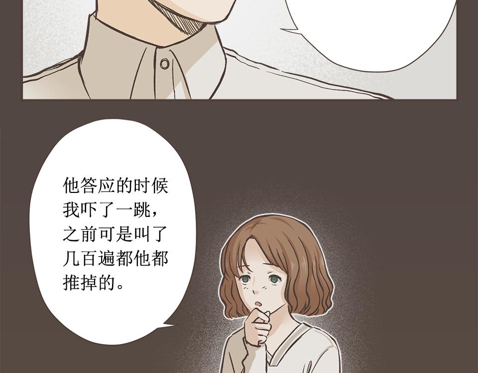 05-无论如何也要去的聚会(1/2)-第5话