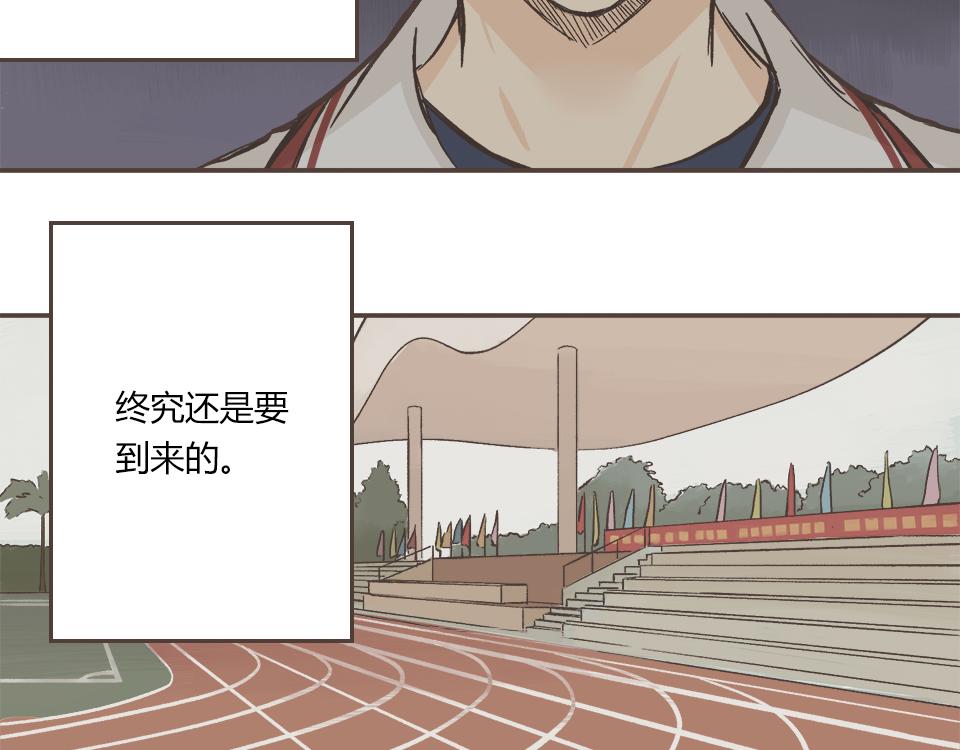 05-无论如何也要去的聚会(1/2)-第5话