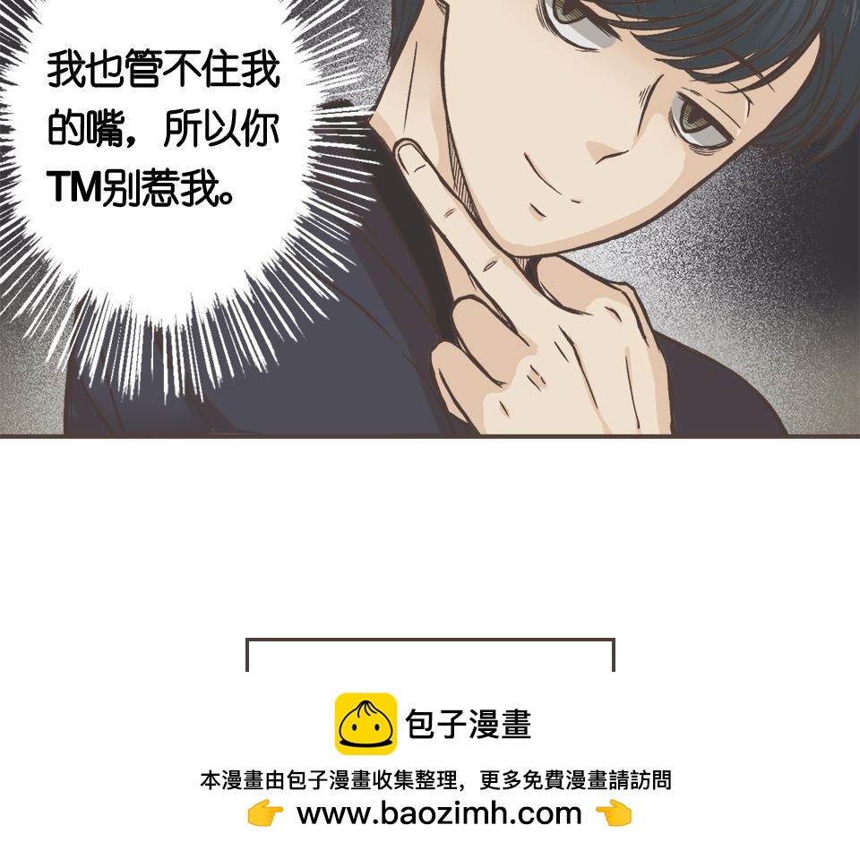05-无论如何也要去的聚会(1/2)-第5话